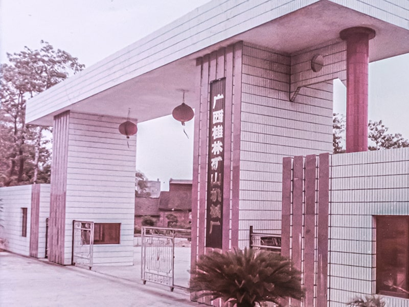 1989����ҵ���������ֿ�ɽ��е��