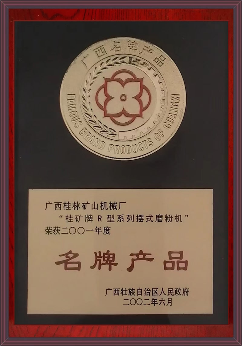 R�Ͱ�ʽĥ�ۻ����Ʋ�Ʒ