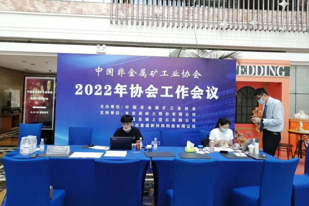 ����װ��Ӧ����ϯ�й��ǽ�����ҵЭ���߽�һ�����»����