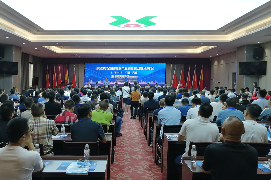 ����װ����ϯ2023��ȫ��̼��Ʋ�ҵ�߷���̳����ҵ���