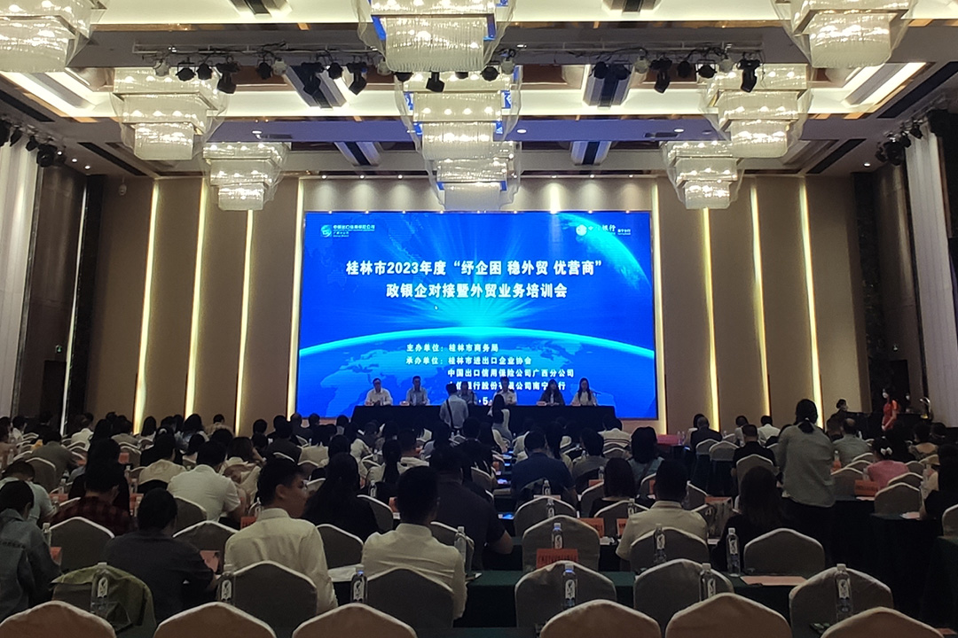 ����װ���μӡ������ ����ó ��Ӫ�̡�������Խӻ�����óҵ����ѵ��