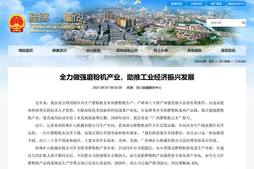 ȫ����ǿĥ�ۻ���ҵ�����ƹ�ҵ�������˷�չ