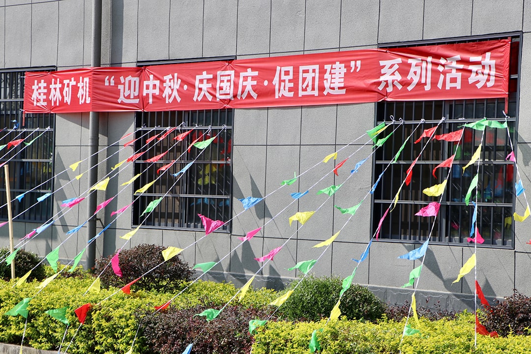 ���ֿ����ӭ�������졤���Ž����Բ���չ�