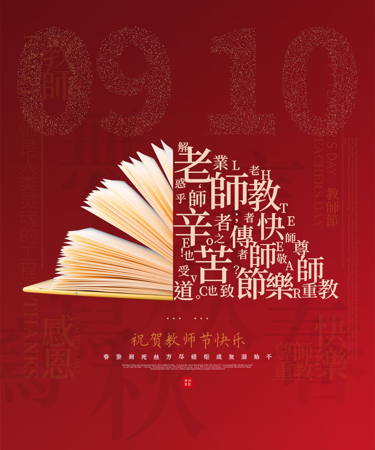 ��ʦ�ڣ���ʦ�ص�