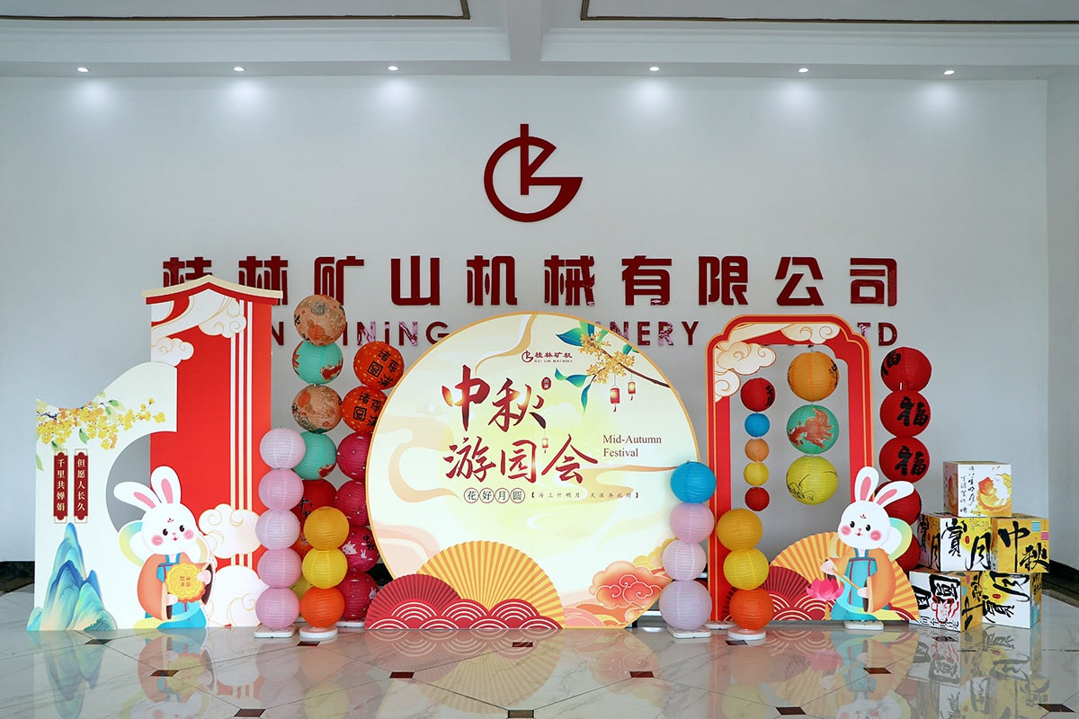 �������������Բ��������װ��������԰��