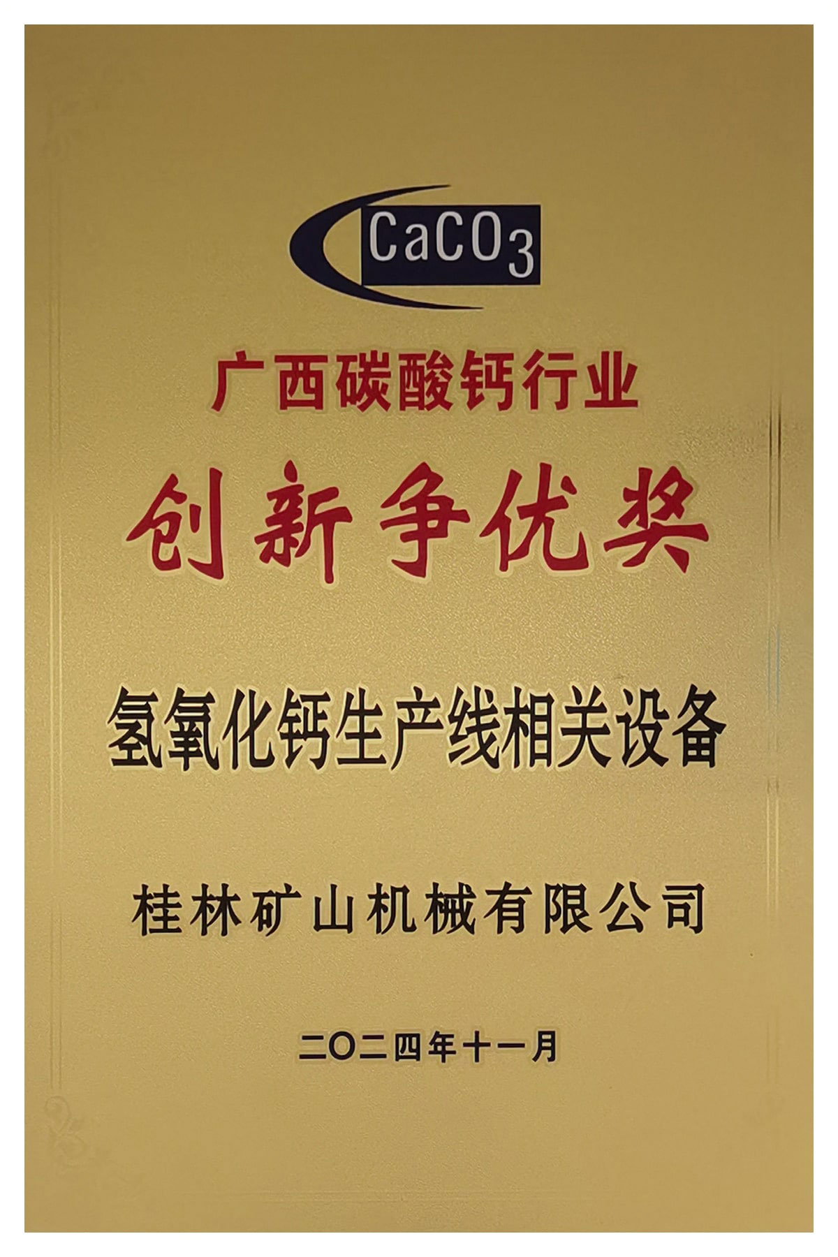 ����װ����������������ϲ�������Ž�