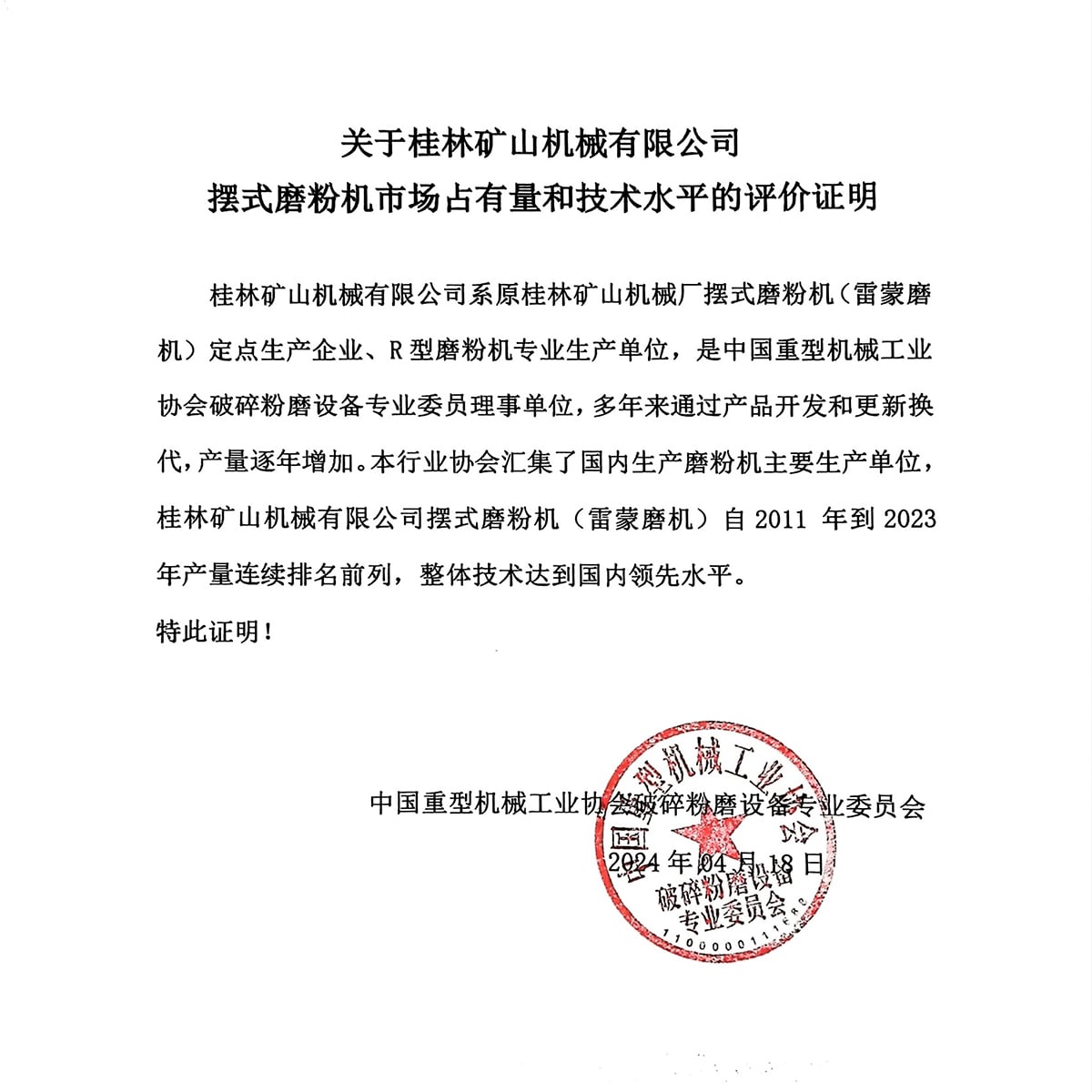 ���ͻ�еЭ�������ʾ����װ����������ǰ��